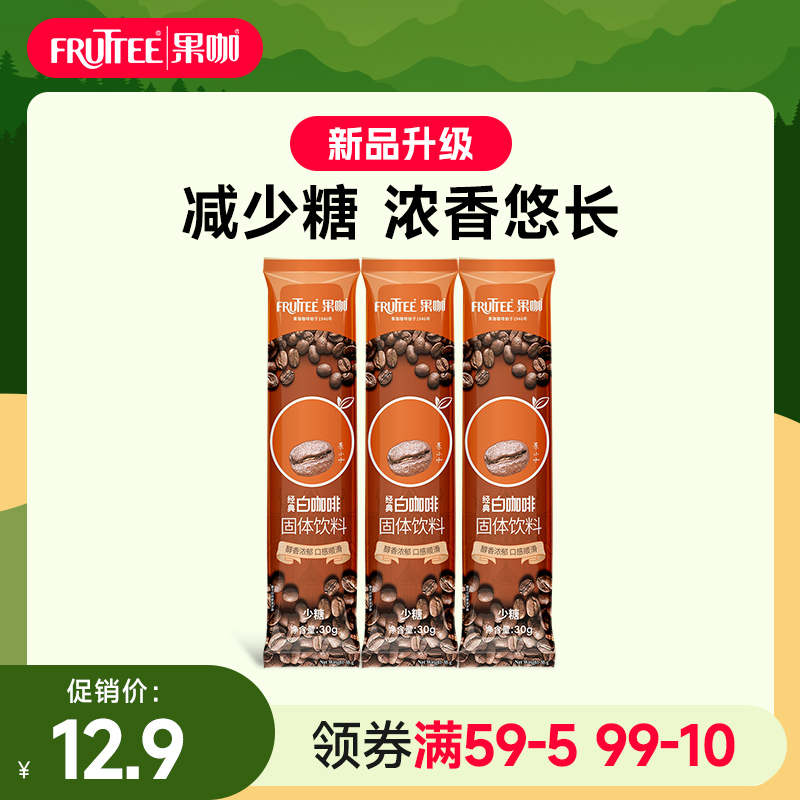 果咖泰国三合一减少糖白咖啡