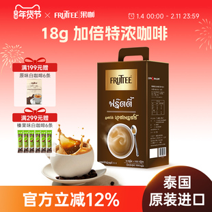 FRUTTEE果咖泰国进口三合一特浓咖啡学生提神速溶咖啡粉1800g盒装