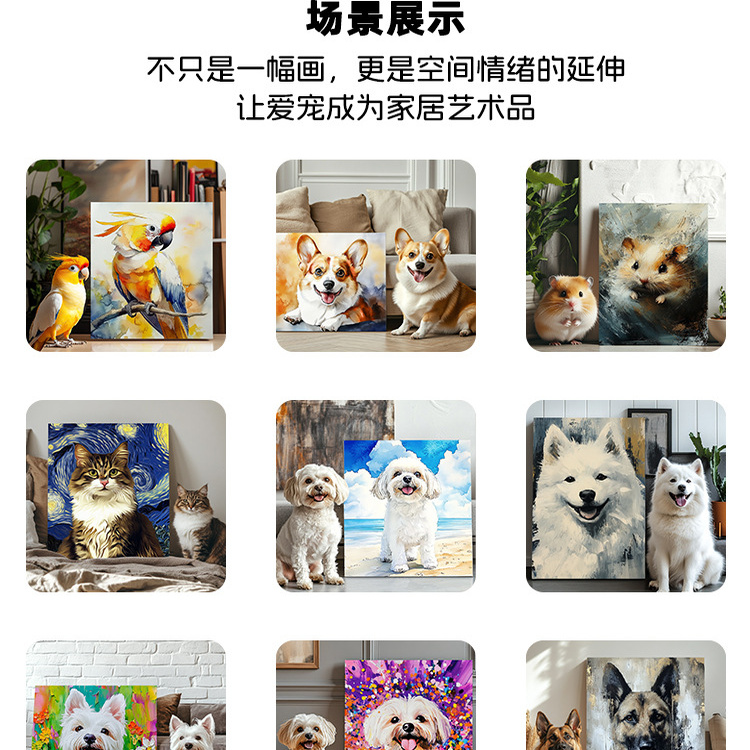 宠物定制画像装饰画水粉画水彩定制猫狗画像卡通写实风格图片