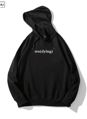 学术人 研究生studying学霸 学渣男女圆领卫衣秋冬创意百搭连帽衫