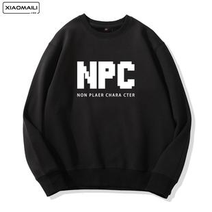 NPC 道具合成游戏周边连帽卫衣 男女青少年秋冬加绒创意圆领长袖