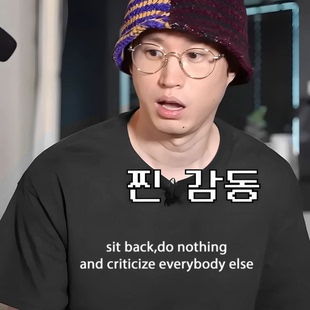 back nothing Epik 男女短袖 sit 趣味英文T恤纯棉夏季 High同款