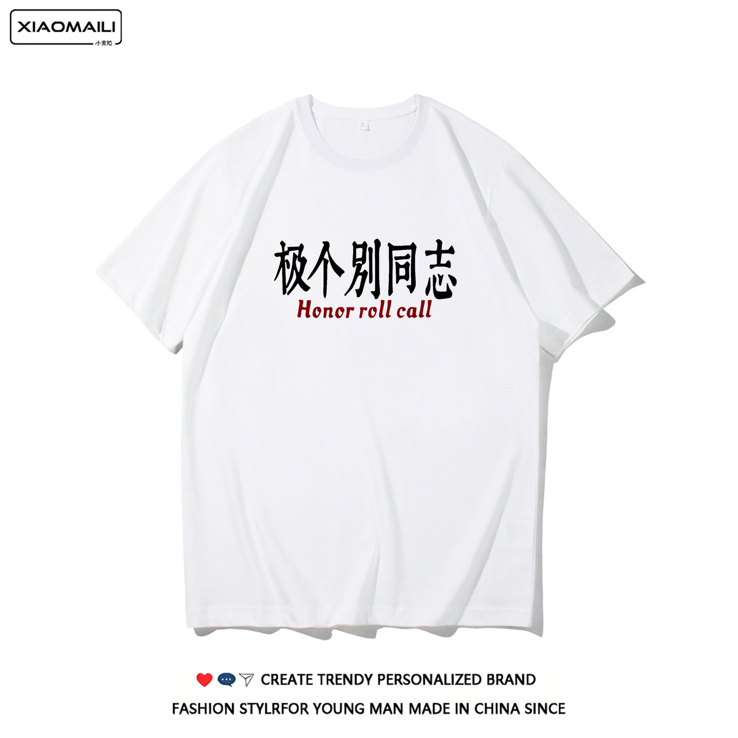 夏季宽松大码趣味文字短袖T恤男