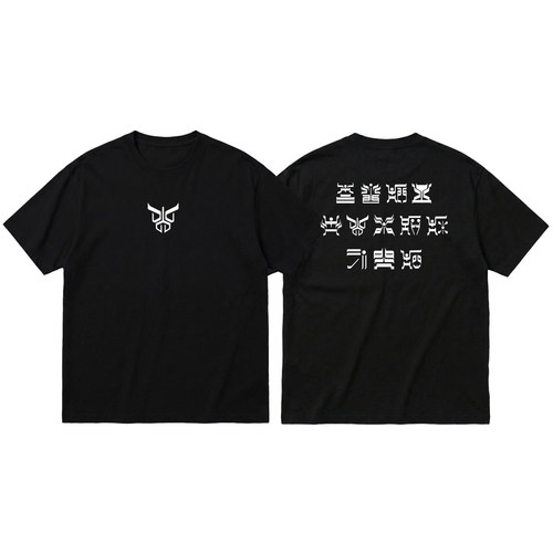 空我古迦Kuuga古代文字标志衣服