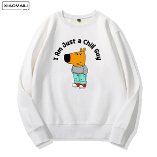 I Am Just A Chill Guy淡定狗圆领卫衣秋冬情侣国潮美式宽松外套