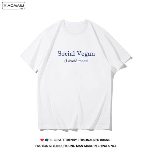 趣味英文短袖男女百搭T恤衫