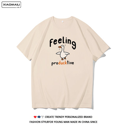 feeling producktive高效鸭短袖卡通趣味纯棉情侣T恤夏季宽松半袖