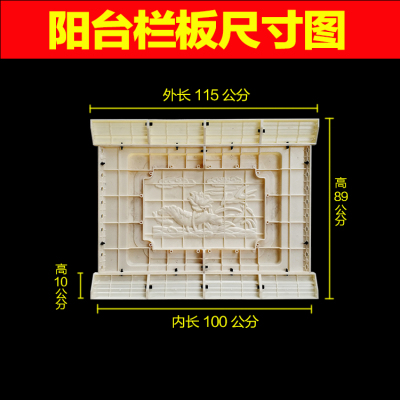 欧式别墅罗马柱模具现浇栏板阳台护栏花板花瓶柱柱子围栏栏杆扶手