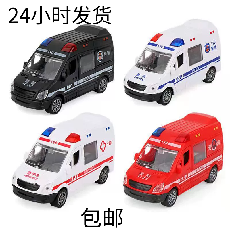 儿童玩具车多开门救护车警车消防车男孩女孩汽车模型,玩具/童车/益智/积木/模型,惯性/回力/滑行玩具,淘宝优惠券,粉丝福利购,淘宝优惠卷