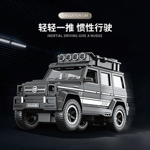 儿童男孩仿真合金128汽车玩具