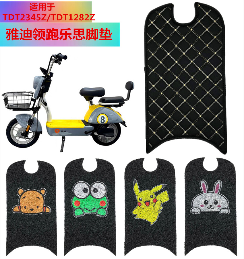 适用于雅迪冠能领跑电瓶车电动车