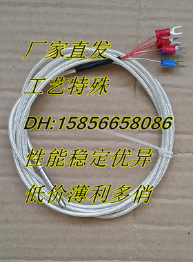 端面热电阻WZPM2-014S/15双支表面PT100铂电阻PT1000埋入式温度计
