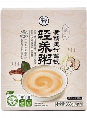 葛根黄精代餐包装360g
