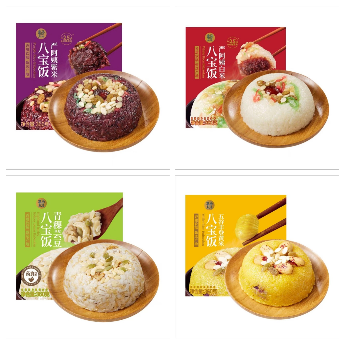 营养早餐速食白米八宝饭