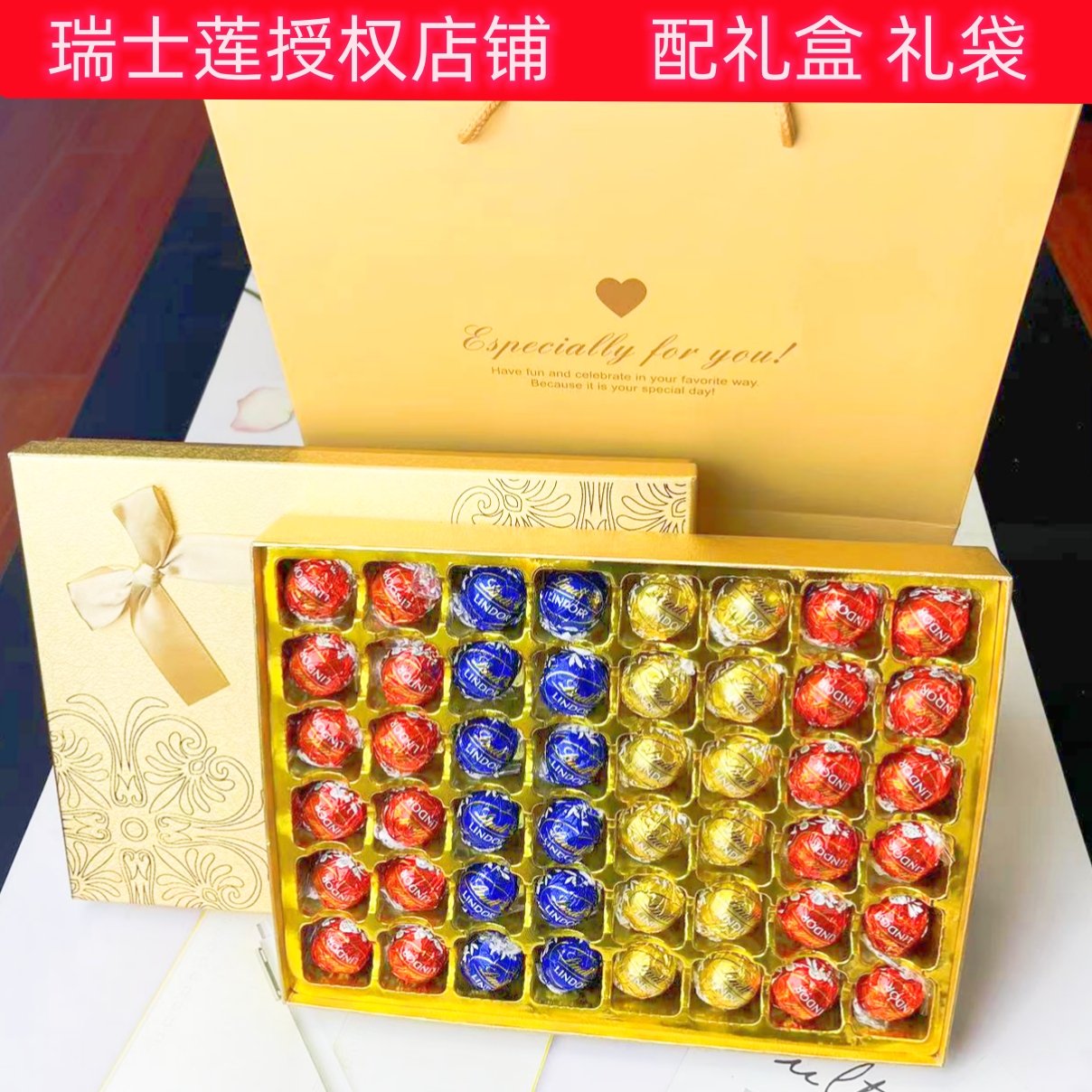 进口lindt瑞士莲巧克力48颗600g盒装Lindor软心球送女神节礼物