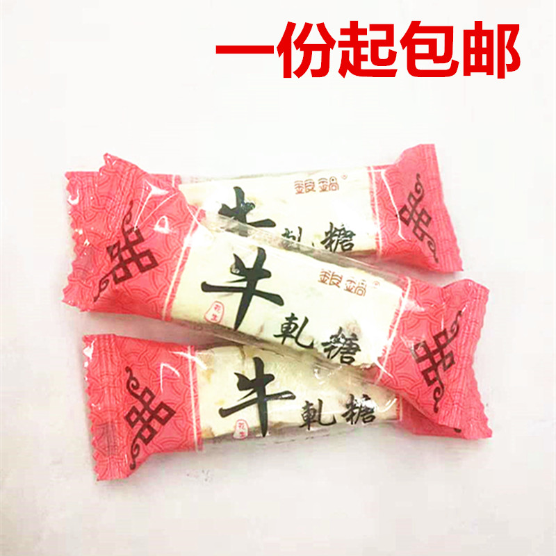 银锅牛轧糖 台湾 纯手工花生 芝麻口味牛轧糖 牛扎糖 250g 山核桃