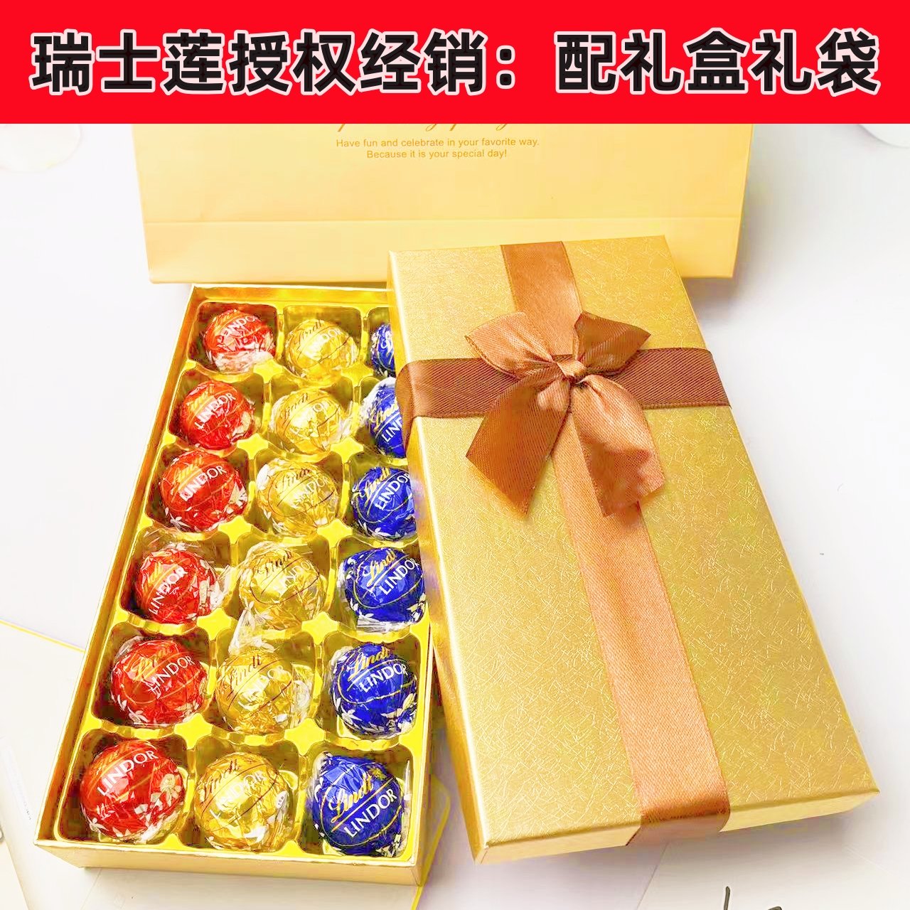 进口 lindt瑞士莲巧克力送礼盒袋Lindor软心球喜糖女友节日送礼物-封面