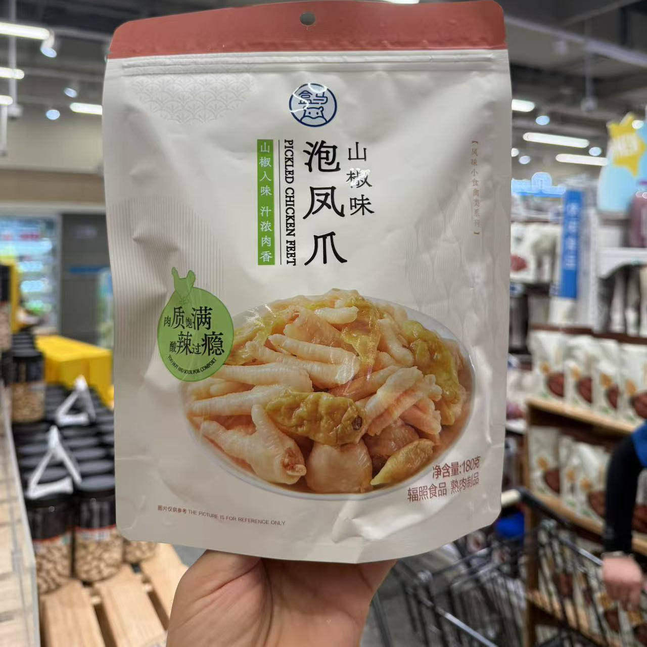 盒马代购泡凤爪山椒味180g肉质饱满爽滑山椒冷泡过瘾泡椒味鸡爪