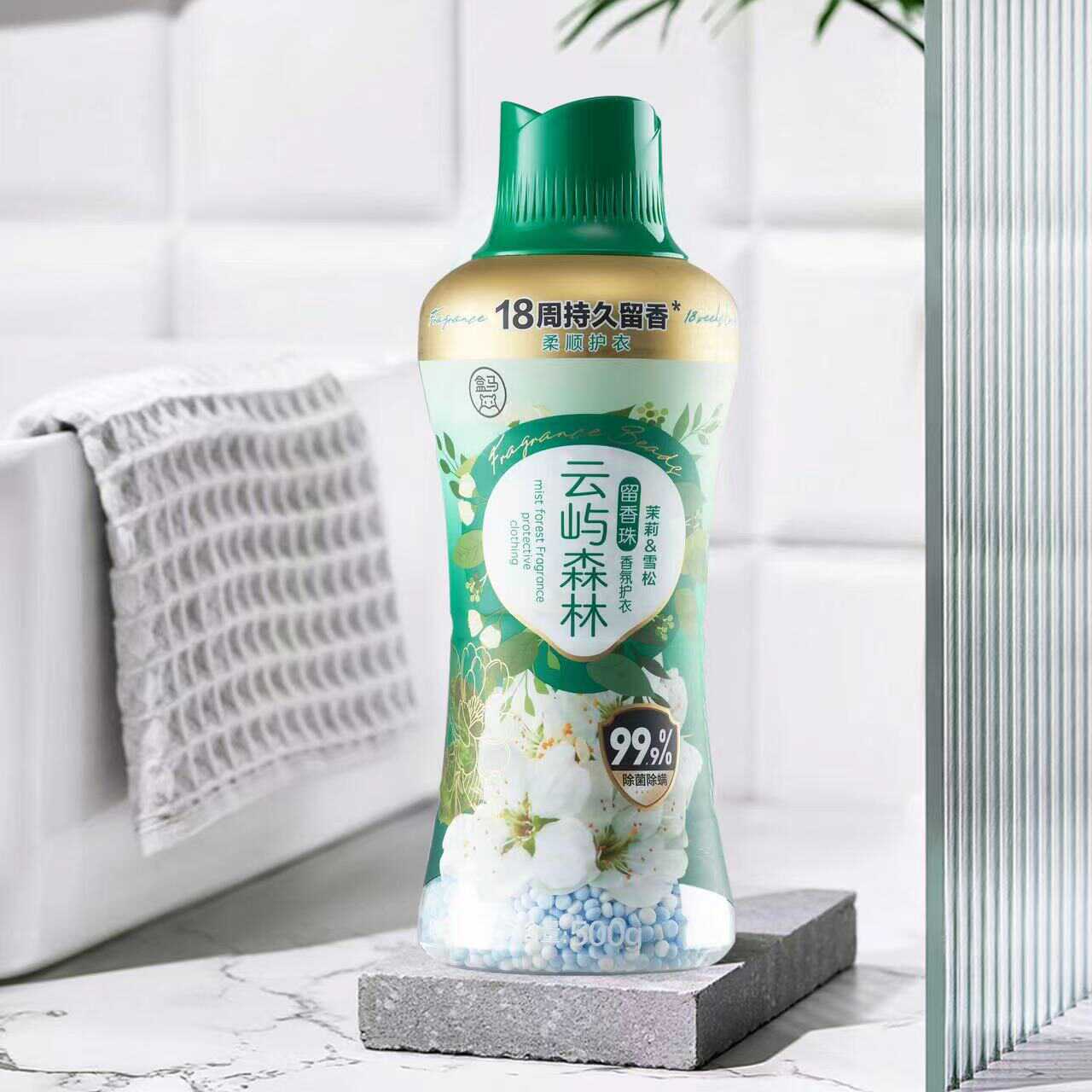 柔顺祛除异味500g瓶装护衣留香珠