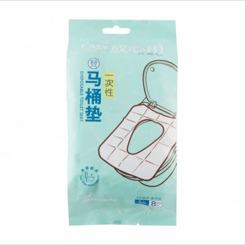 盒马一次性马桶垫8片独立包装柔软小巧便携隔离脏污细菌避免尴尬