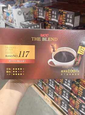 上海costco代购 马来西亚进口UCC117速溶咖啡粉2克*100条便利装