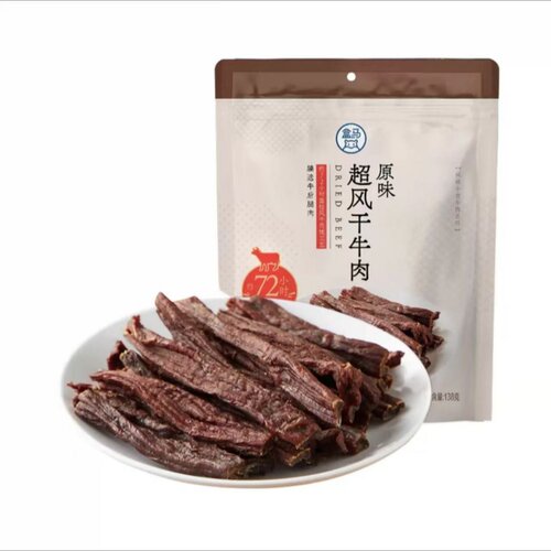 超风干牛肉原味真空包装