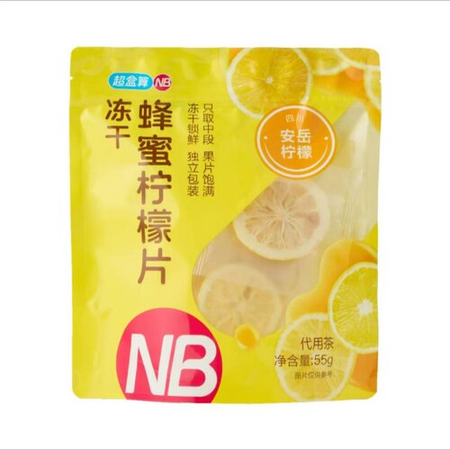 盒马NB代购冻干蜂蜜柠檬片茶包代用茶养生茶茶包水果茶55g