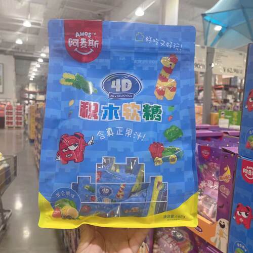 开市客代购AMOS阿麦斯4D水果爆汁软糖混合口味甜橙水蜜桃葡萄668g