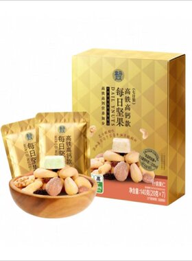 盒马高铁高钙款每日坚果7日装