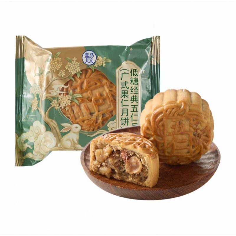 盒马代购低糖经典五仁月饼80g广式果仁月饼点心传统工艺
