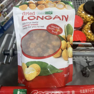 Costco开市客泰国进口龙眼干桂圆肉397g即食果干零食袋装 休闲食品
