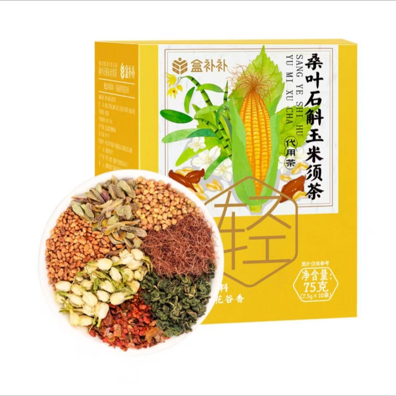 盒马代购盒补补桑叶石斛玉米须茶7.5g*10养生茶办公室泡水茶包