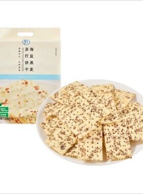 包邮 盒马MAX代购 海盐黑麦苏打饼干1.56kg大包咸味梳打杂粮零食