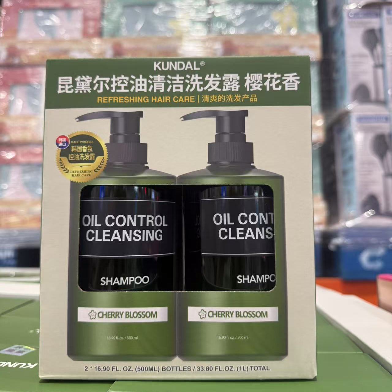 开市客代购昆黛尔控油清洁洗发露500ml*2瓶樱花香清洁香氛洗发水