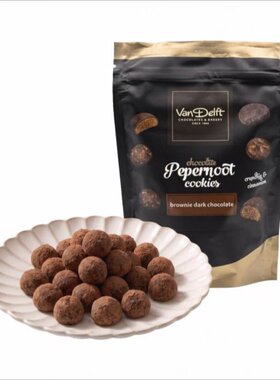 盒马代购Van Delft70%可可黑巧克力布朗尼涂层肉桂味饼干100g荷兰