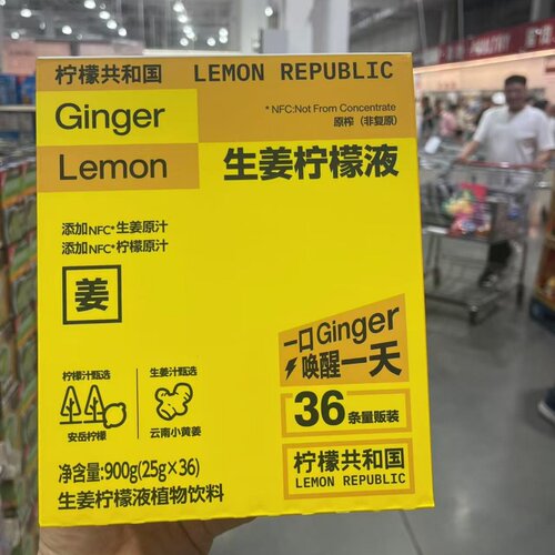 开市客代购 Lemon Republic/柠檬共和国生姜柠檬液植物饮料25g
