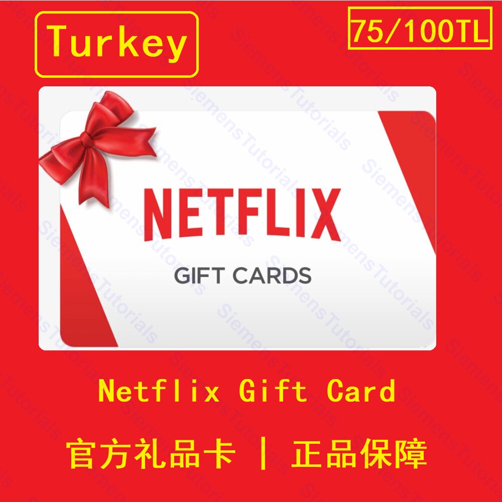 奈飞礼品卡 netflix土耳其奈飞75/100tl里拉gift card可注册代充
