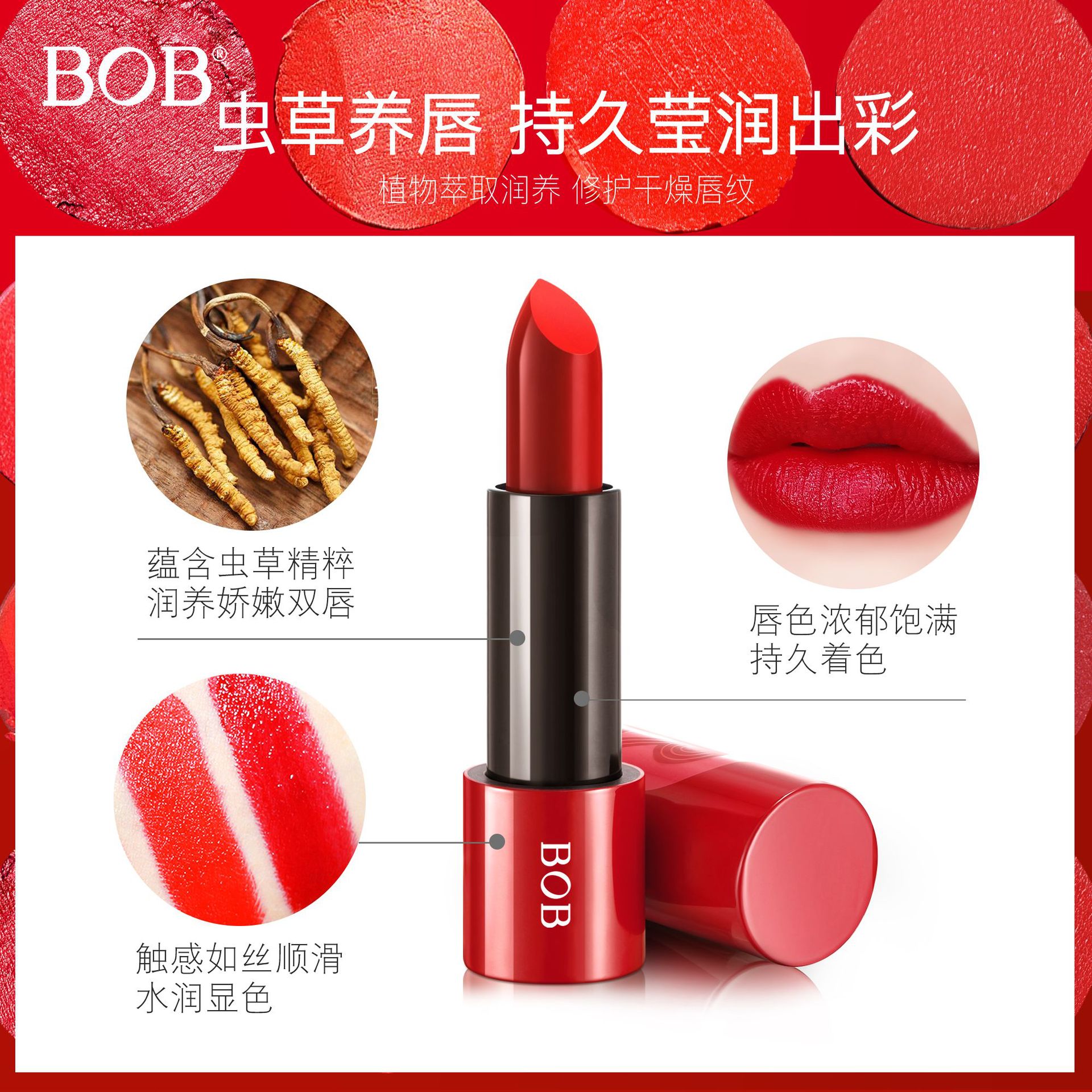 清仓~BOB红点炫色臻致口红滋润保湿唇膏显色饱满正红豆沙色西柚橘