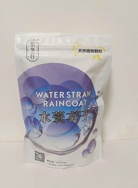 正品根芝林海藻面膜小包装送碗勺美容院专用植萃颗粒补水保湿护肤