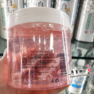 飘美怡人玫瑰活颜冰晶500g补水保湿提亮肤色收缩毛孔紧致滋养面膜