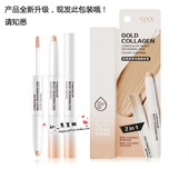 俏美人双头遮瑕笔棒霜遮痘印疤痕黑眼圈雀斑遮瑕液唇打底膏正品