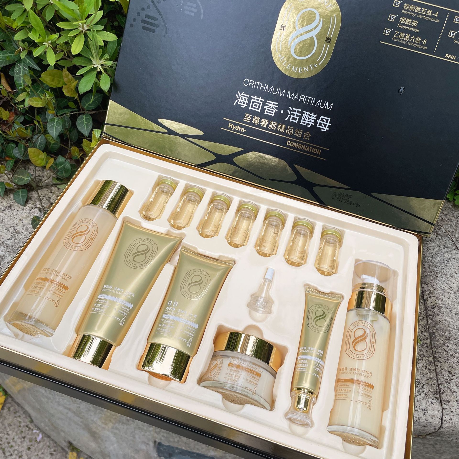 佩兰诗海茴香活酵母保湿护肤套盒面部护理化妆品院线