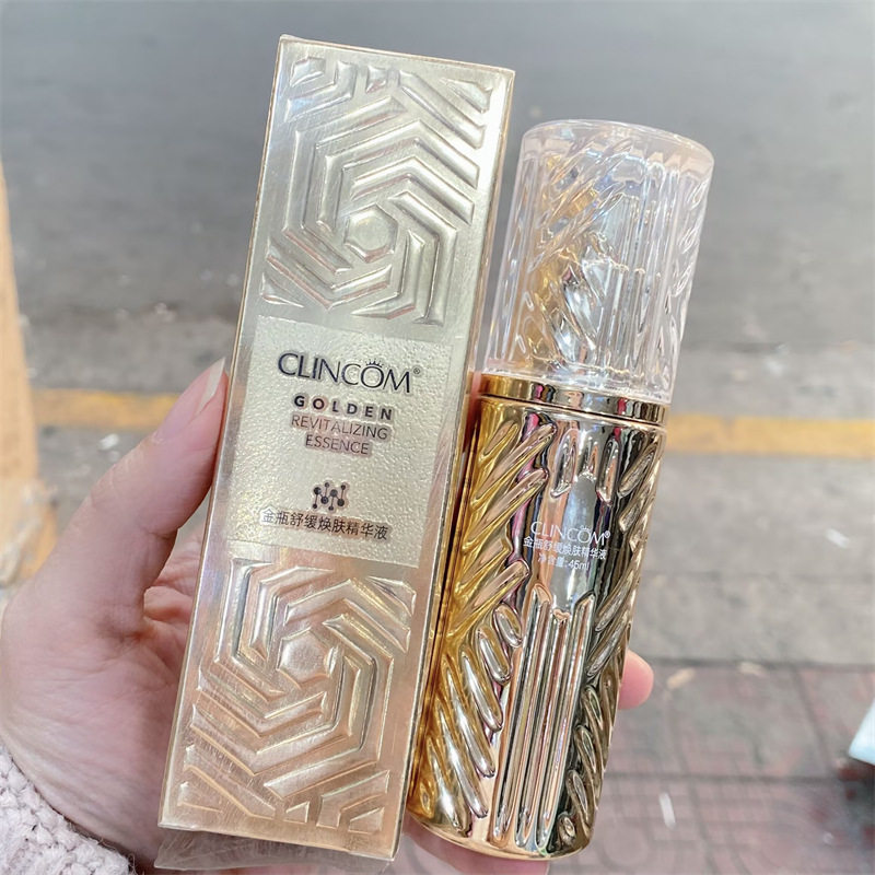 倩蔻金瓶舒缓焕肤精华液水润保湿清爽好吸收改善面部缺水干燥肌肤图片
