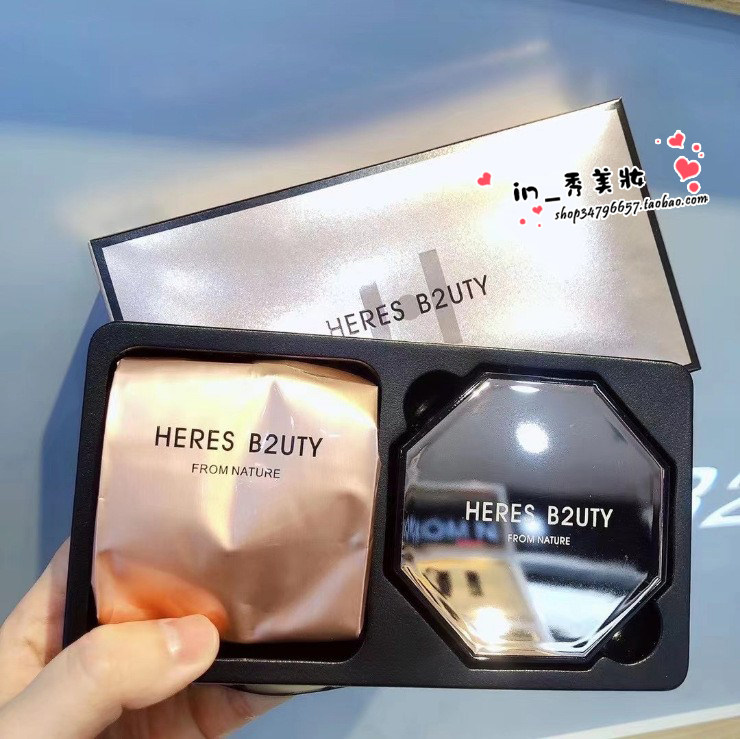 赫瑞丝光感虫草精华气垫BB霜轻薄透气遮瑕隔离控油粉底液带替换装,彩妆/香水/美妆工具,气垫,淘宝优惠券,粉丝福利购,淘宝优惠卷