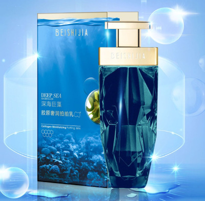贝诗佳深海巨藻胶原奢润拍拍乳100ML