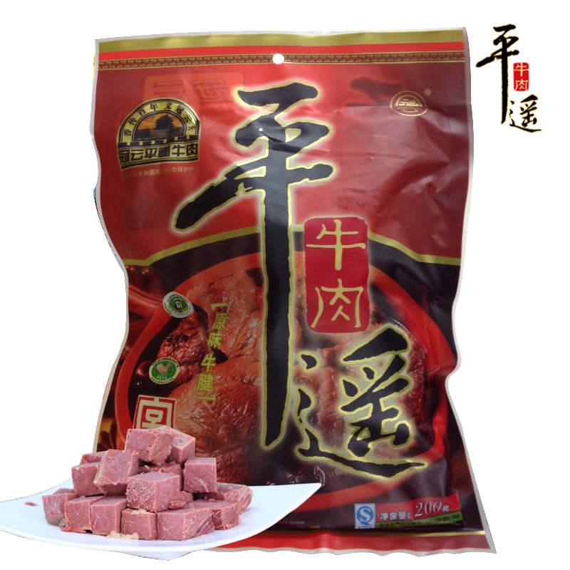 山西特产冠云平遥牛腱肉200g大块熟食真空独立包装家庭装