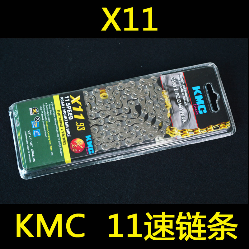 Chaîne de vélo - Ref 2366960 Image 5