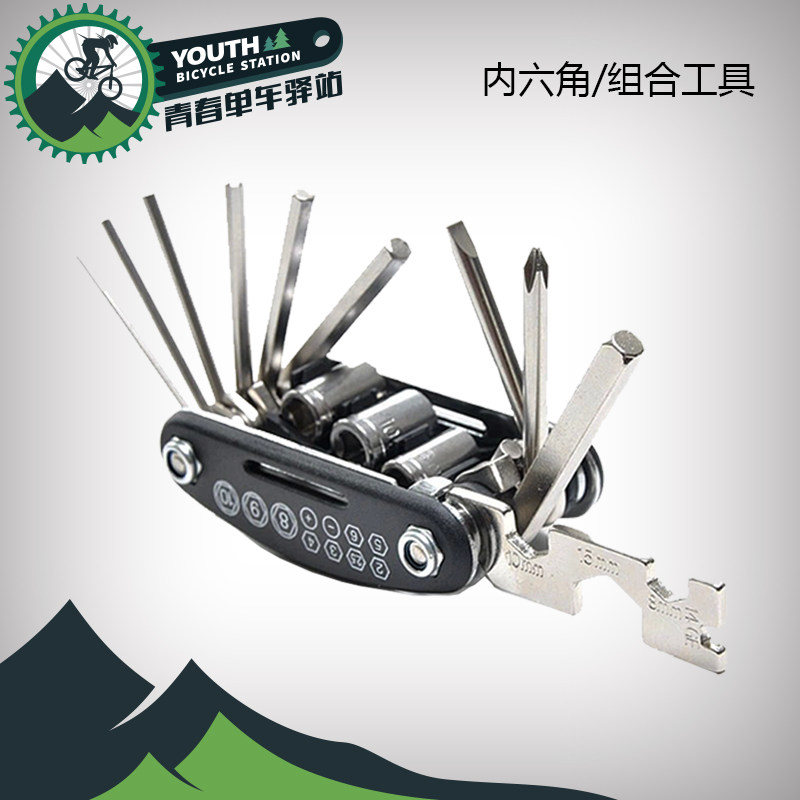 Clé pour réparation vélo - Ref 2302754 Image 1