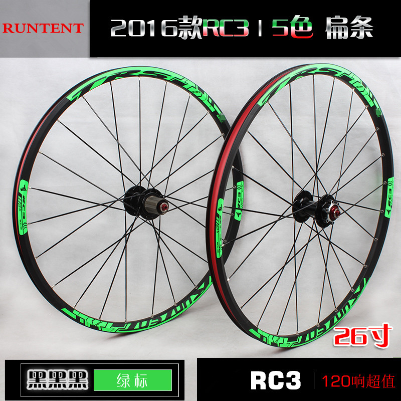 Roues de vélo Mountain Bike RTRITECH 26 pouces - Ref 2361356 Image 3