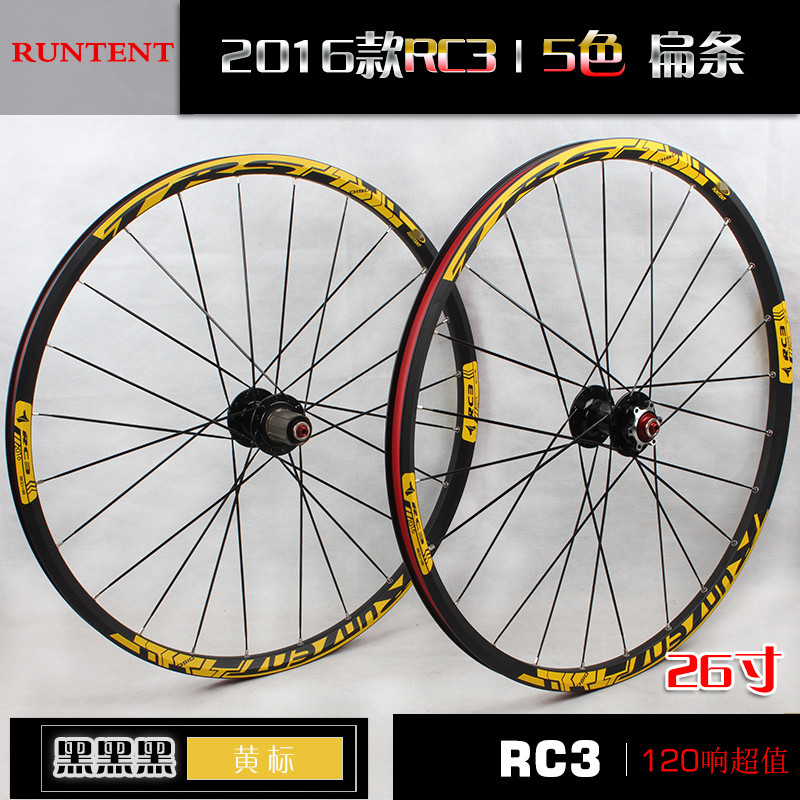Roues de vélo Mountain Bike RTRITECH 26 pouces - Ref 2361356 Image 5